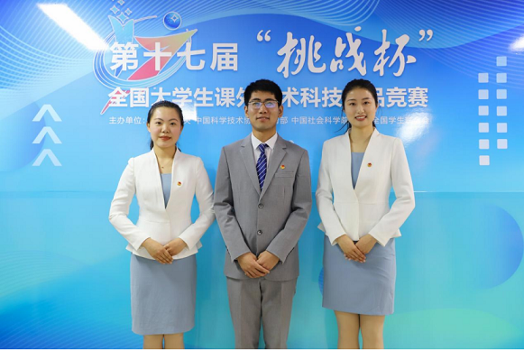闫桂焕研究员参与指导的学生作品 在第十七届“挑战杯”全国竞赛中荣获二等奖